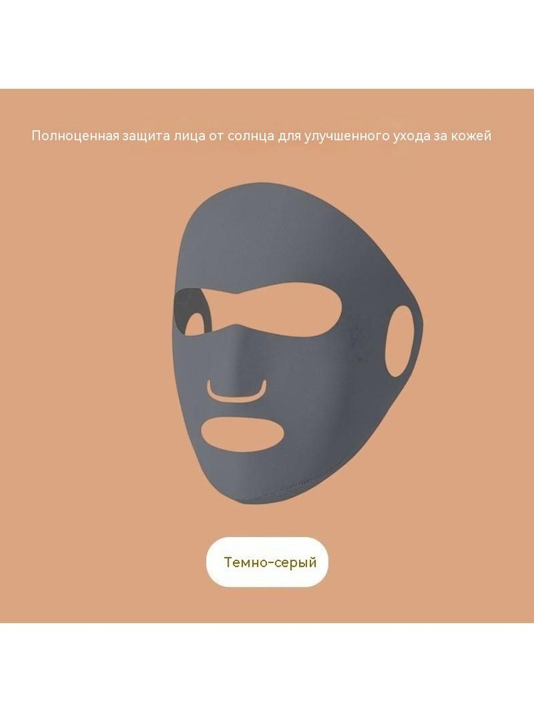 Бафф #1