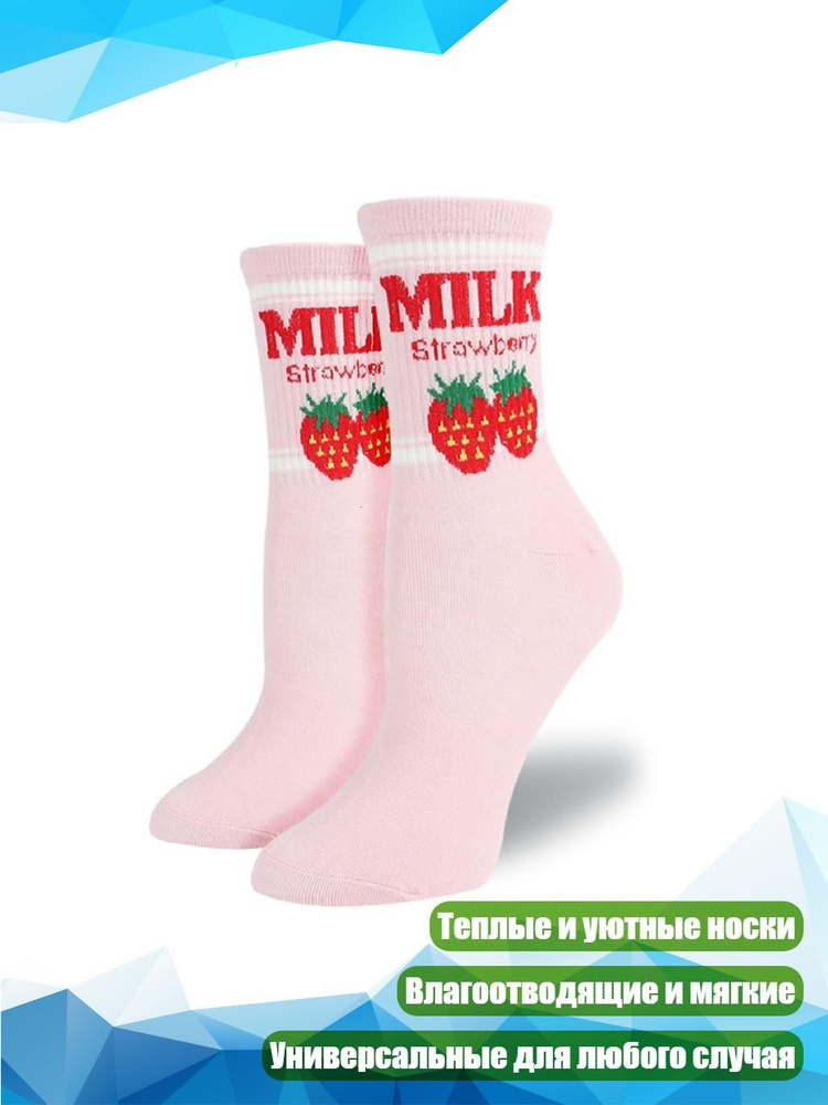 Колготки #1
