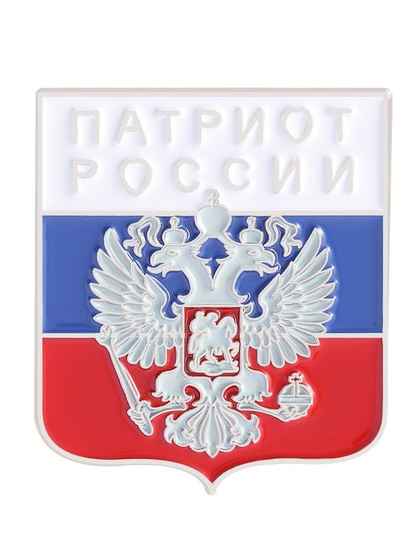 Брошь #1
