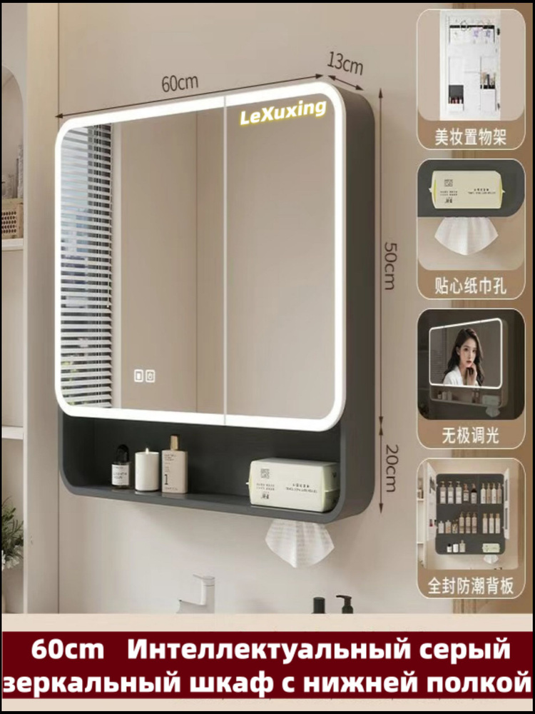 LeXuxing Шкаф для ванной,, 60х13х69 см, Универсальный #1