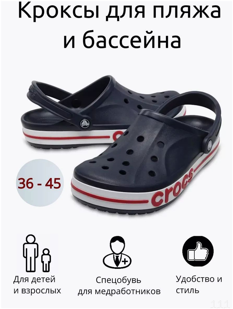 Сабо #1