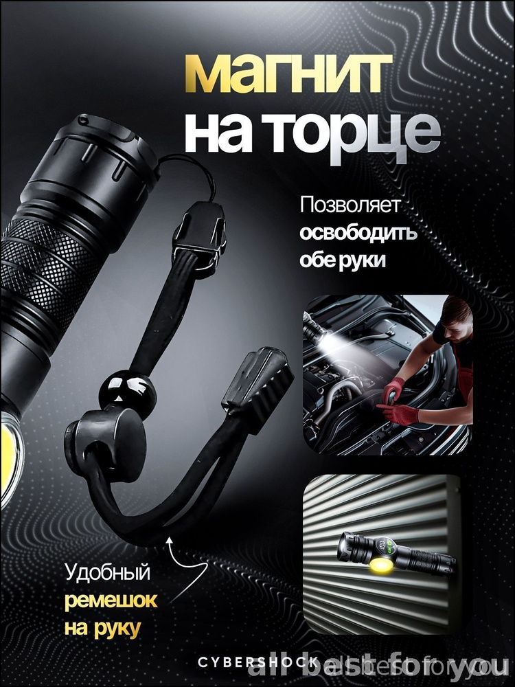 Фонарь ручной #1