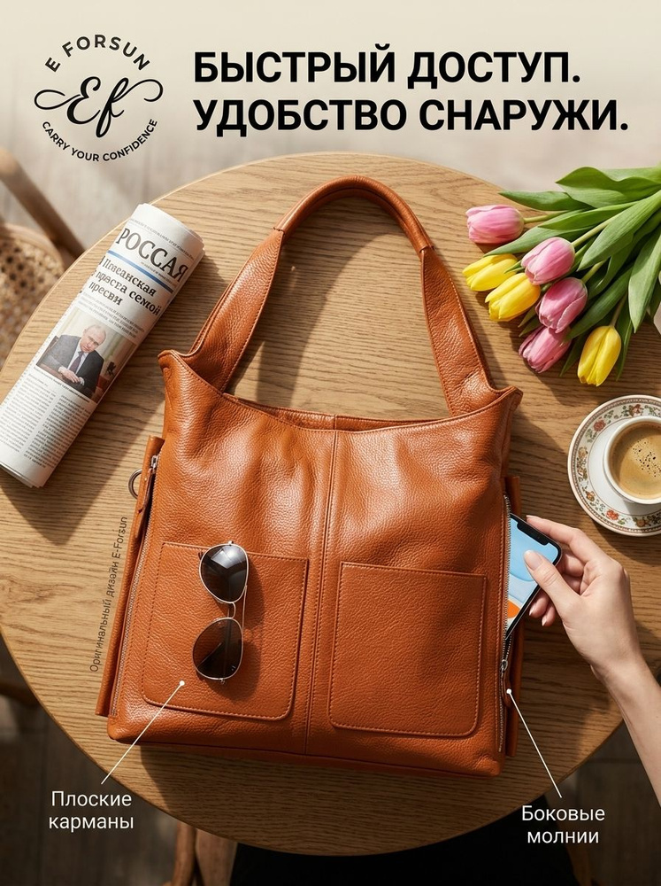 Сумка портфель #1