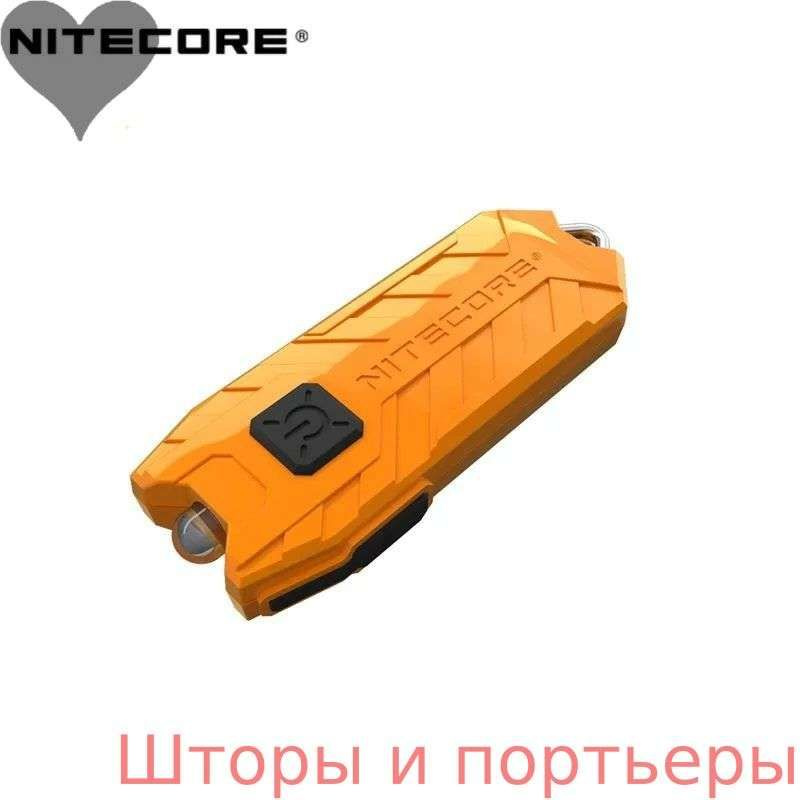 Фонарь-брелок #1