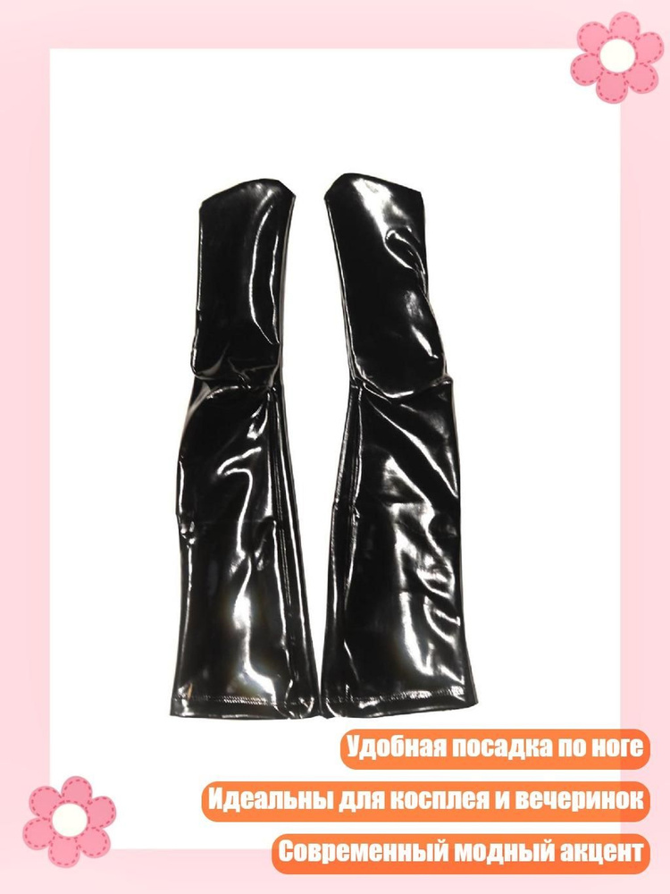 Трусы #1