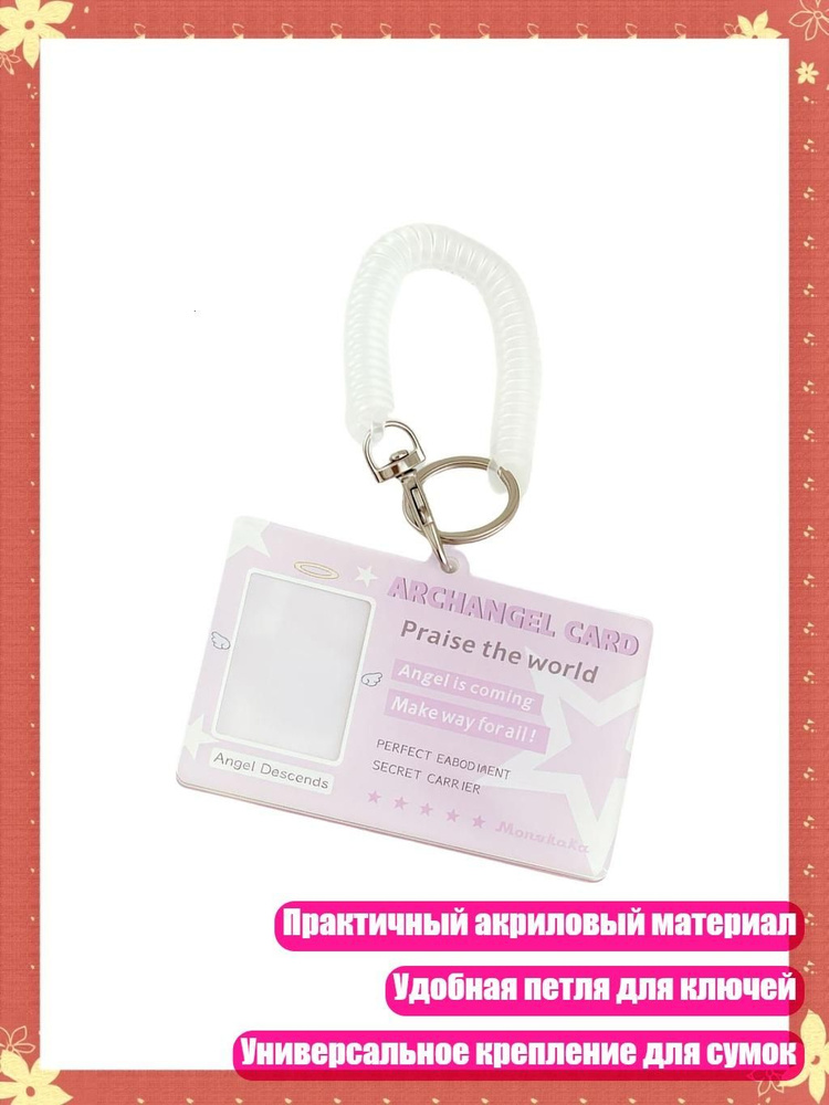  Чехол для чемодана #1