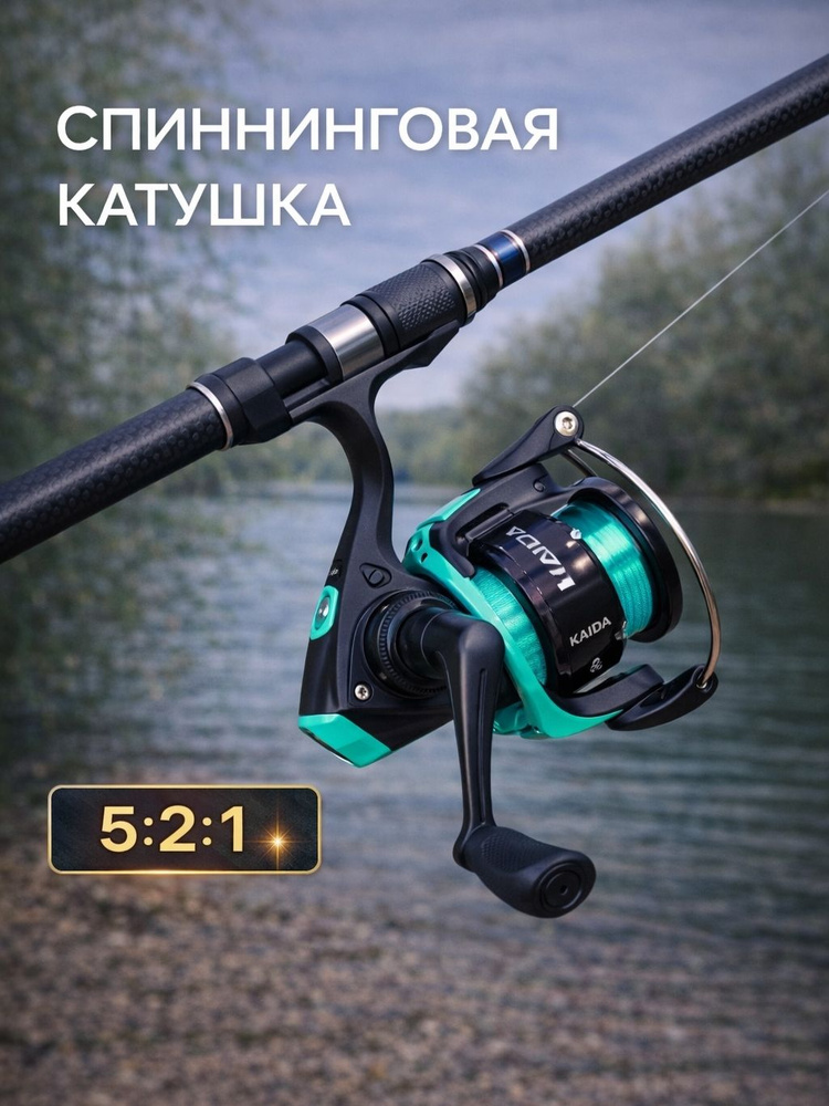 Катушка #1