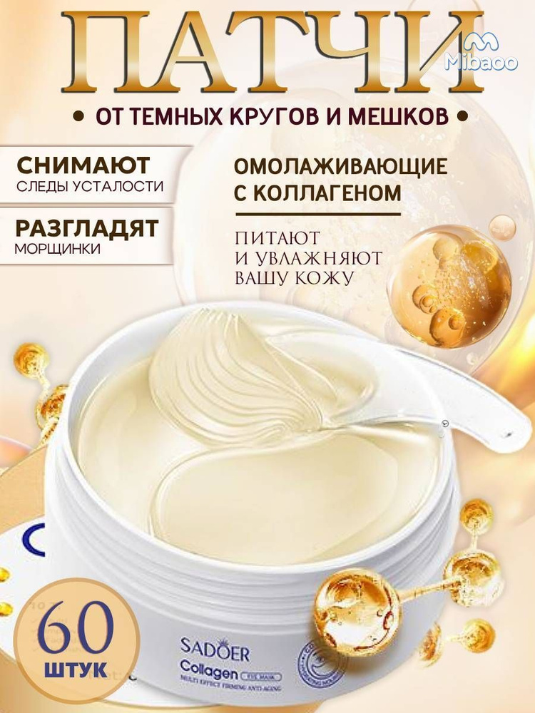Патчи #1