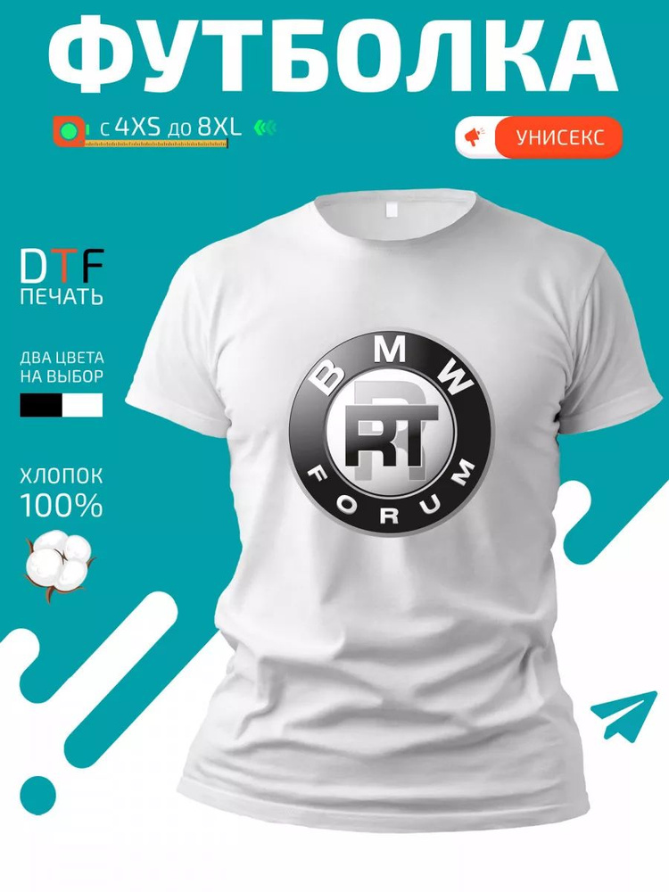 Футболка #1