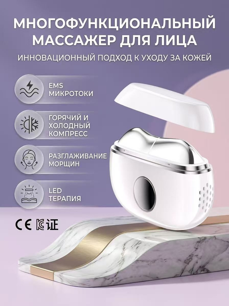 Микротоки #1