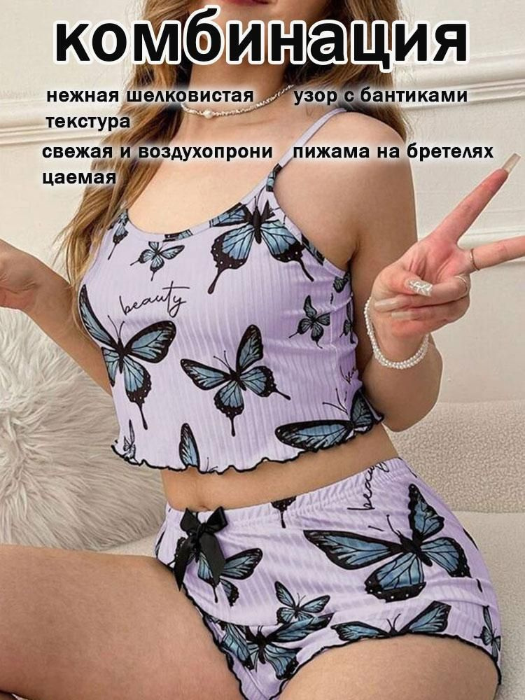 Пижама #1