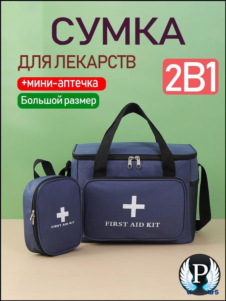 Сумка багет #1