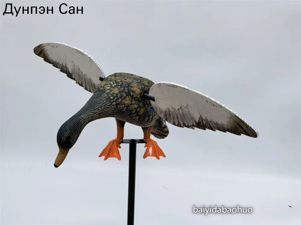 Чучело #1