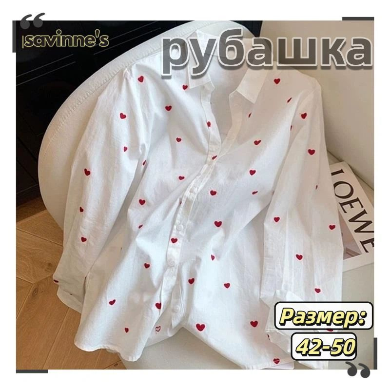 Рубашка #1