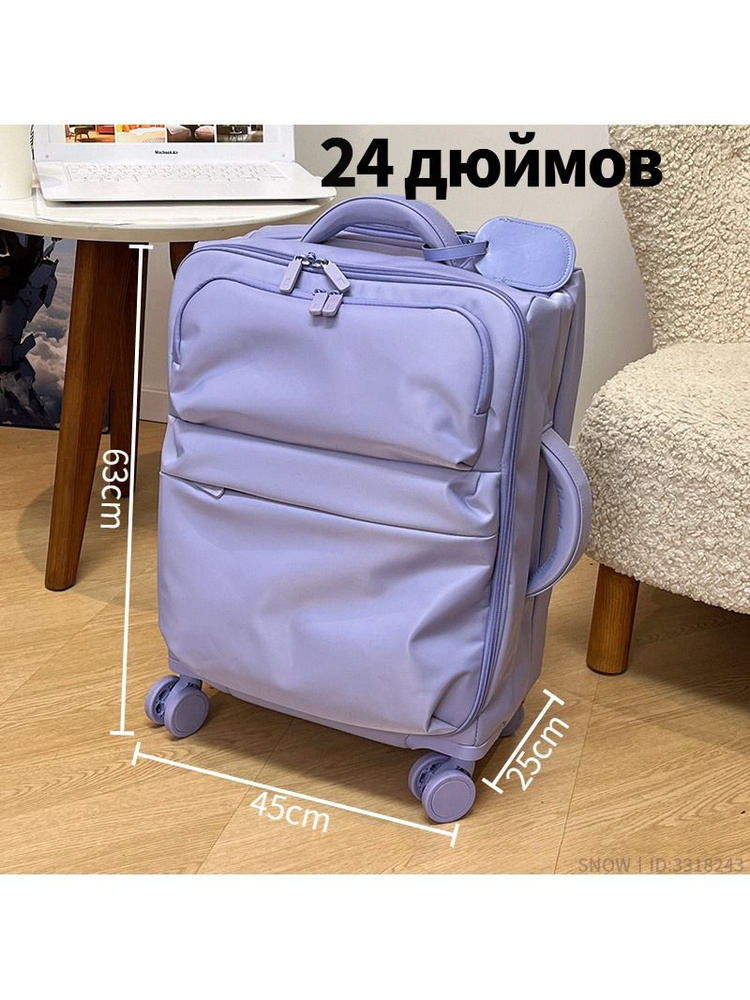 Чемодан #1