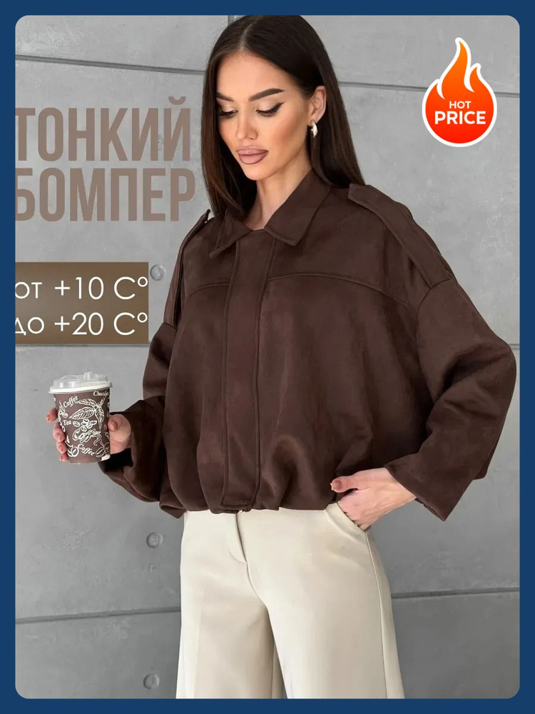 Куртка Massimo Dutti Pull&Bear #1