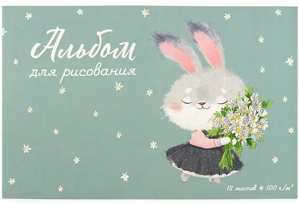 Альбом #1