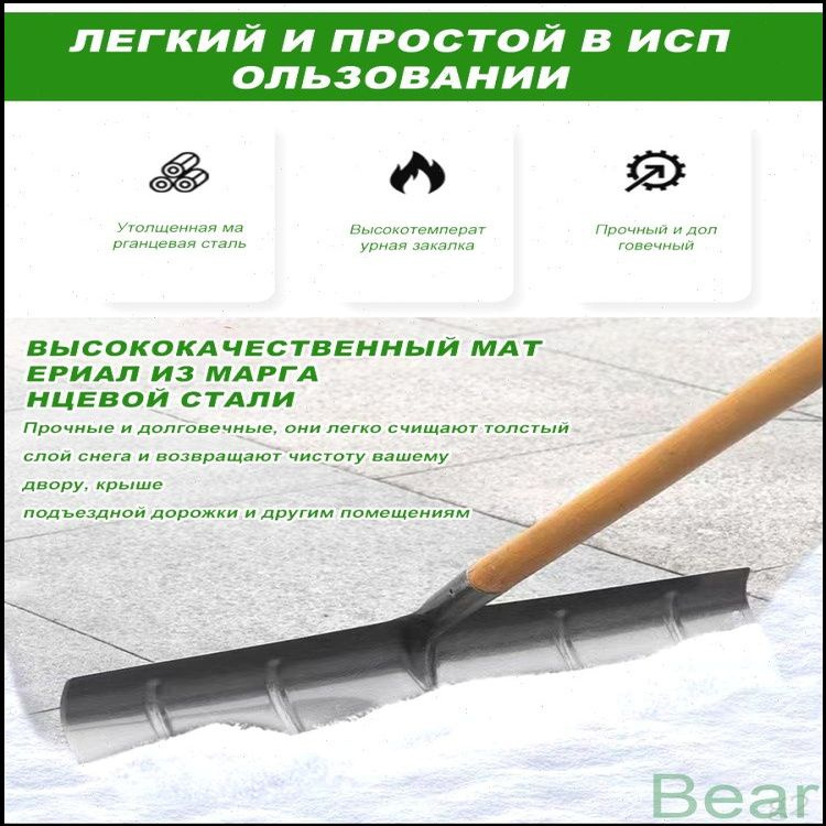 Лопата #1
