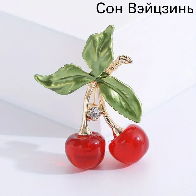 Брошь #1