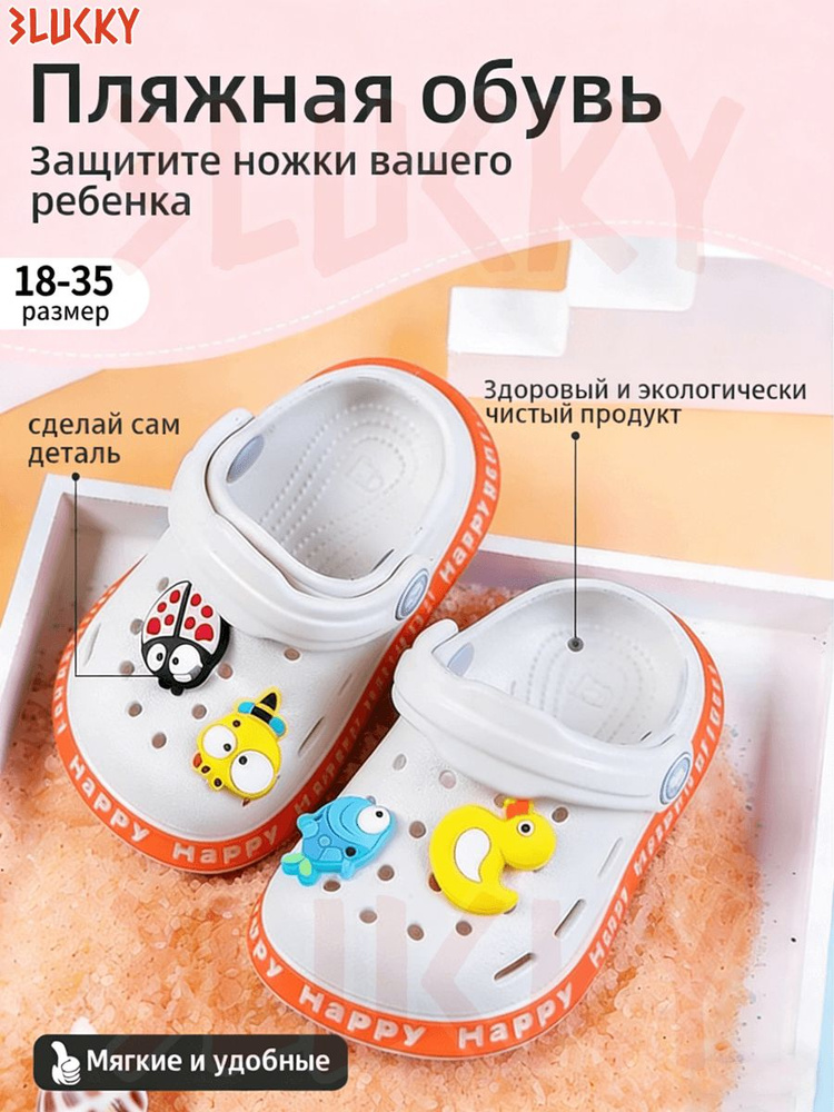 Сабо #1