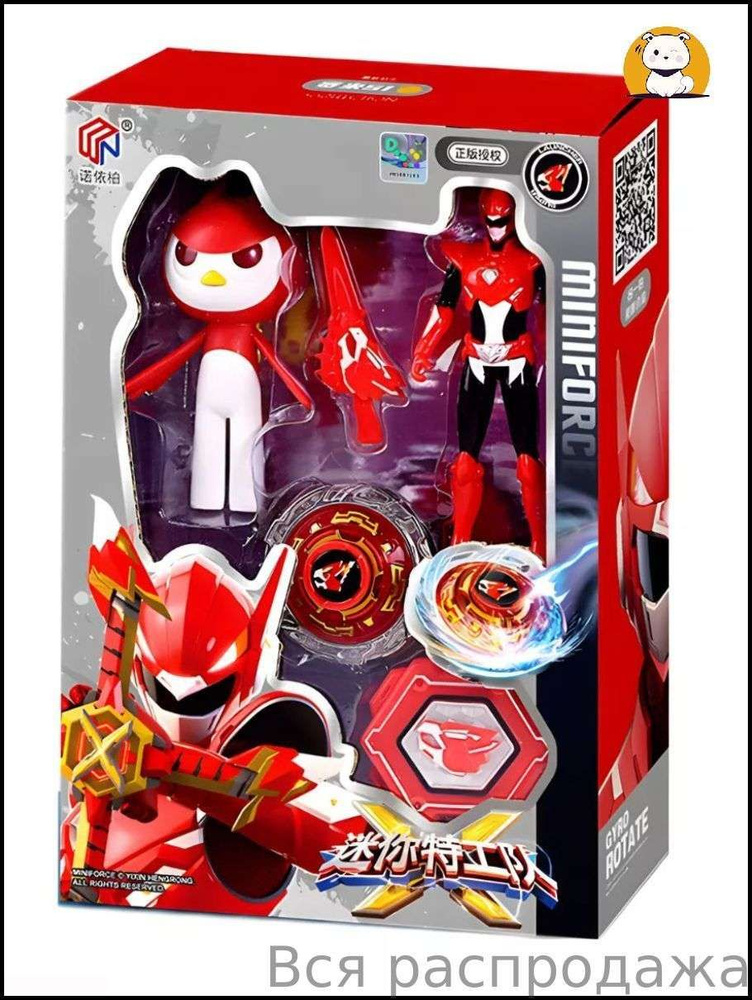Фигурка #1