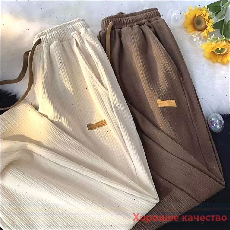 Брюки #1