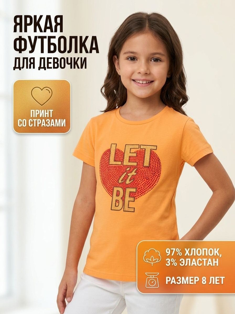 Футболка Scamp #1