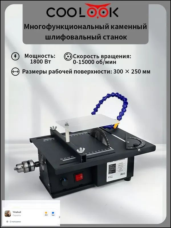 Гравер #1
