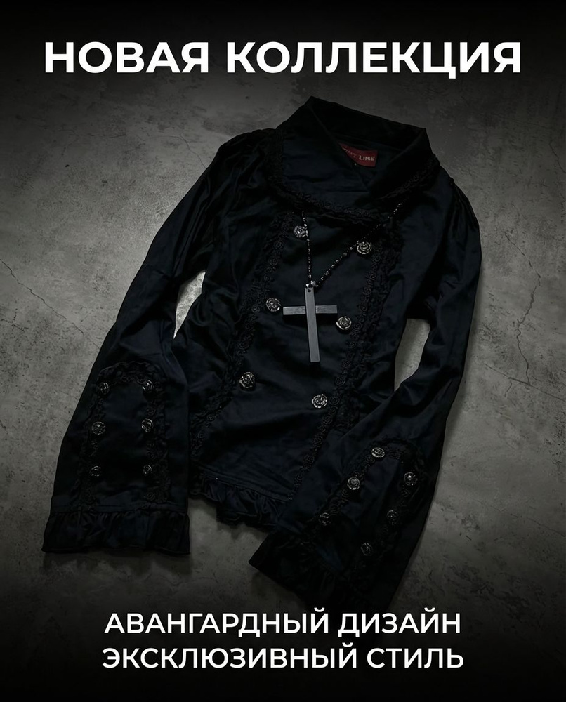 Куртка biggorange Jacket #1