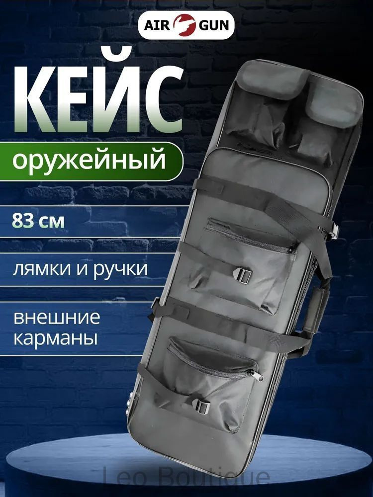 Рюкзак #1