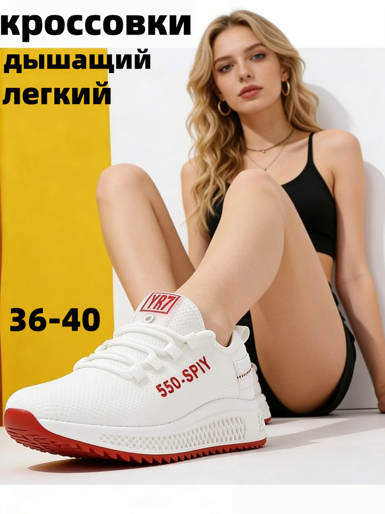 Туфли #1