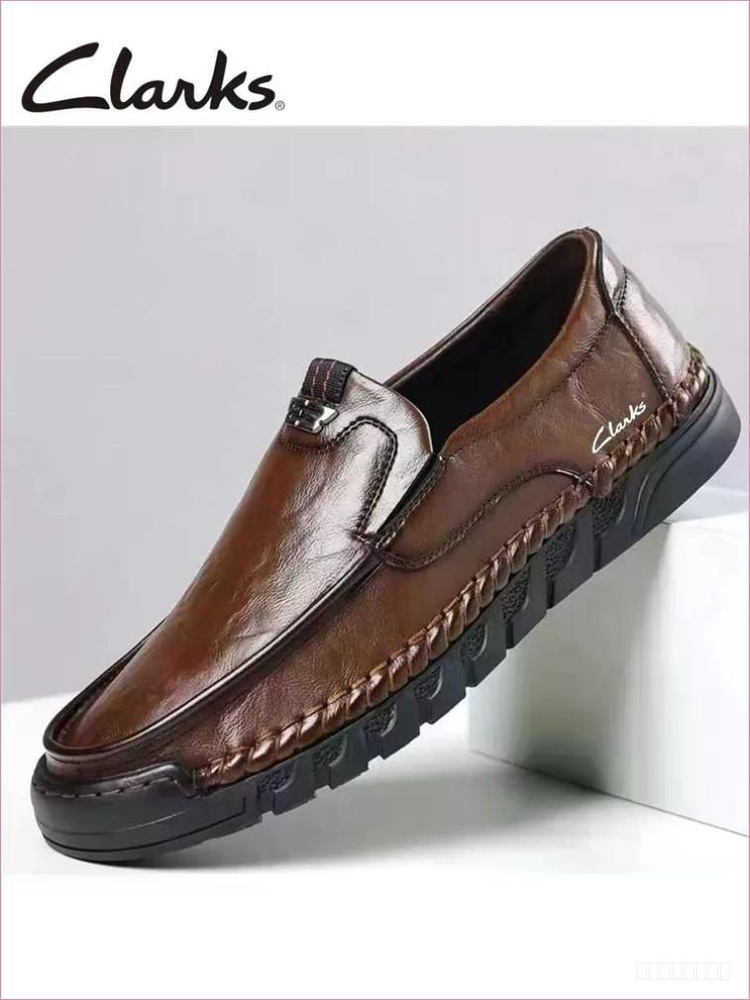 Мокасины Clarks #1