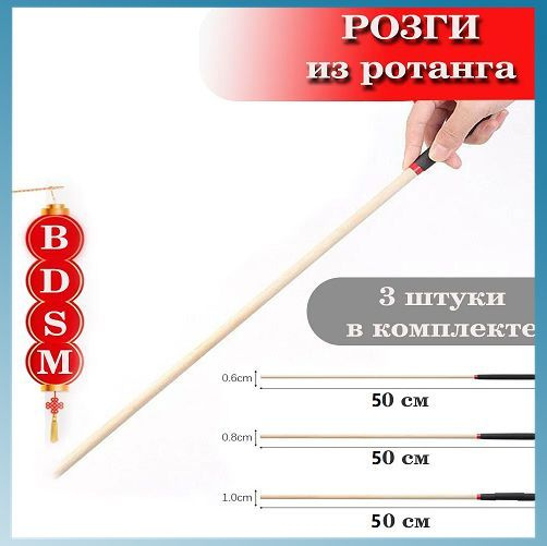Стек БДСМ #1