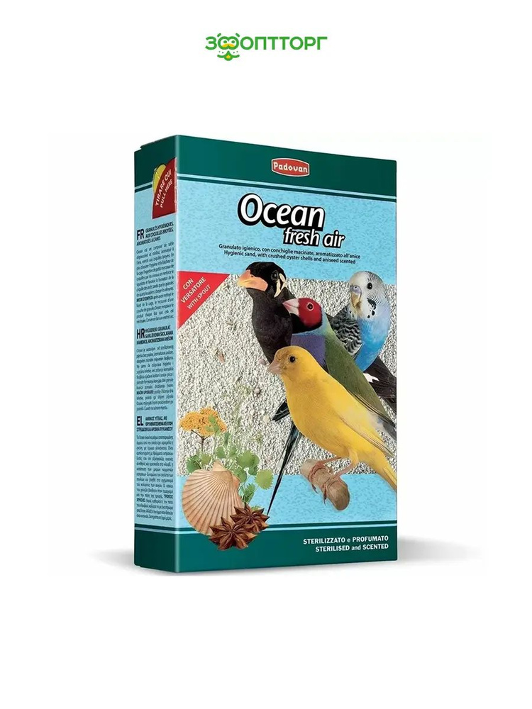 Наполнитель Padovan Ocean Fresh Air био-песок для птиц, 1 кг #1