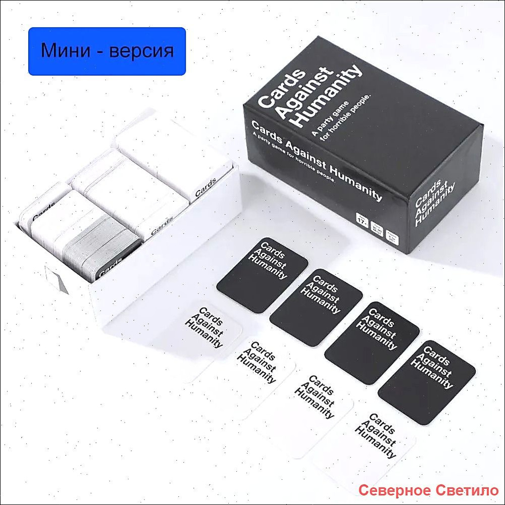 Cards Against Humanity Basic Pack 550 Card Full Base Set Party Game Fun Games настольная игра #1