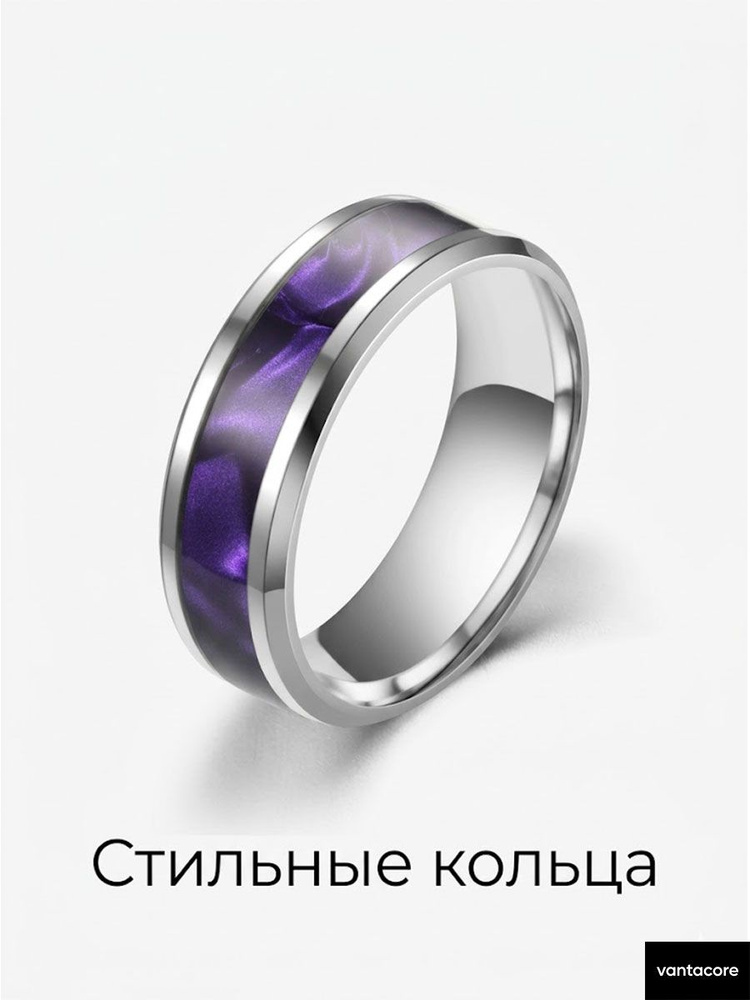 Vantacore Кольцо #1