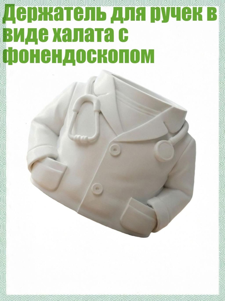  Ручка #1