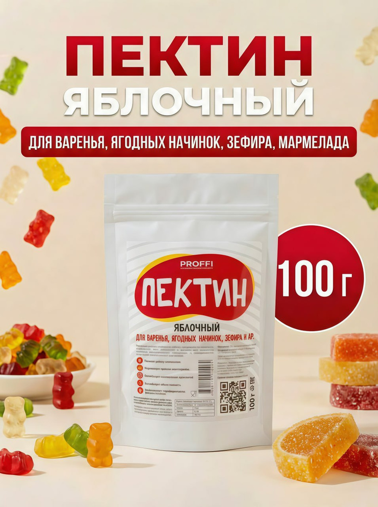 Загуститель #1