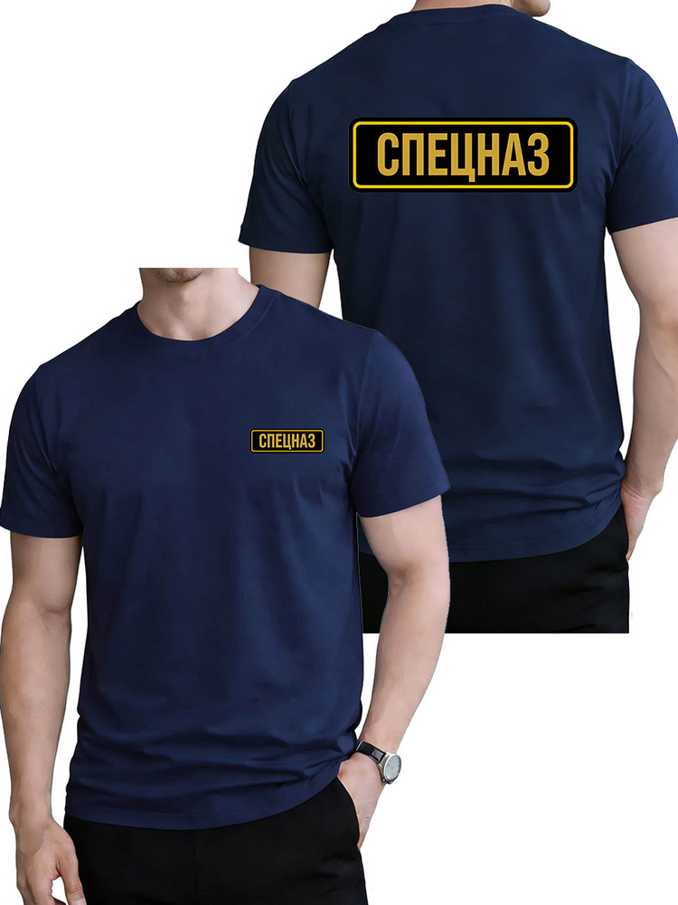 Футболка #1