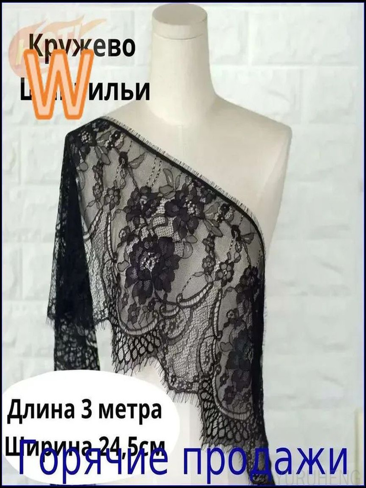 Тесьма #1