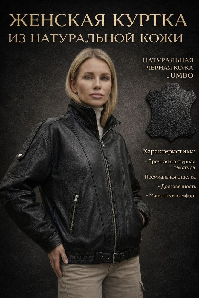 Куртка MARKAS #1