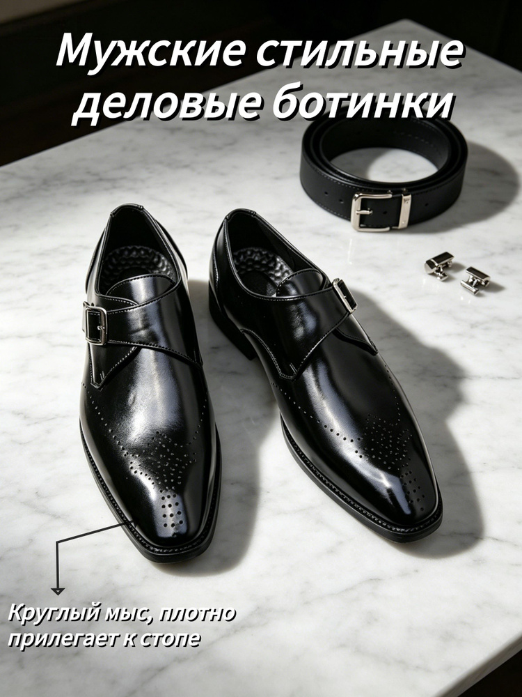 Туфли #1