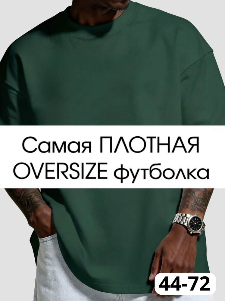 Футболка RIIDED #1