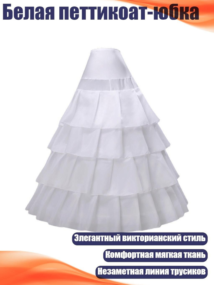 Платье #1