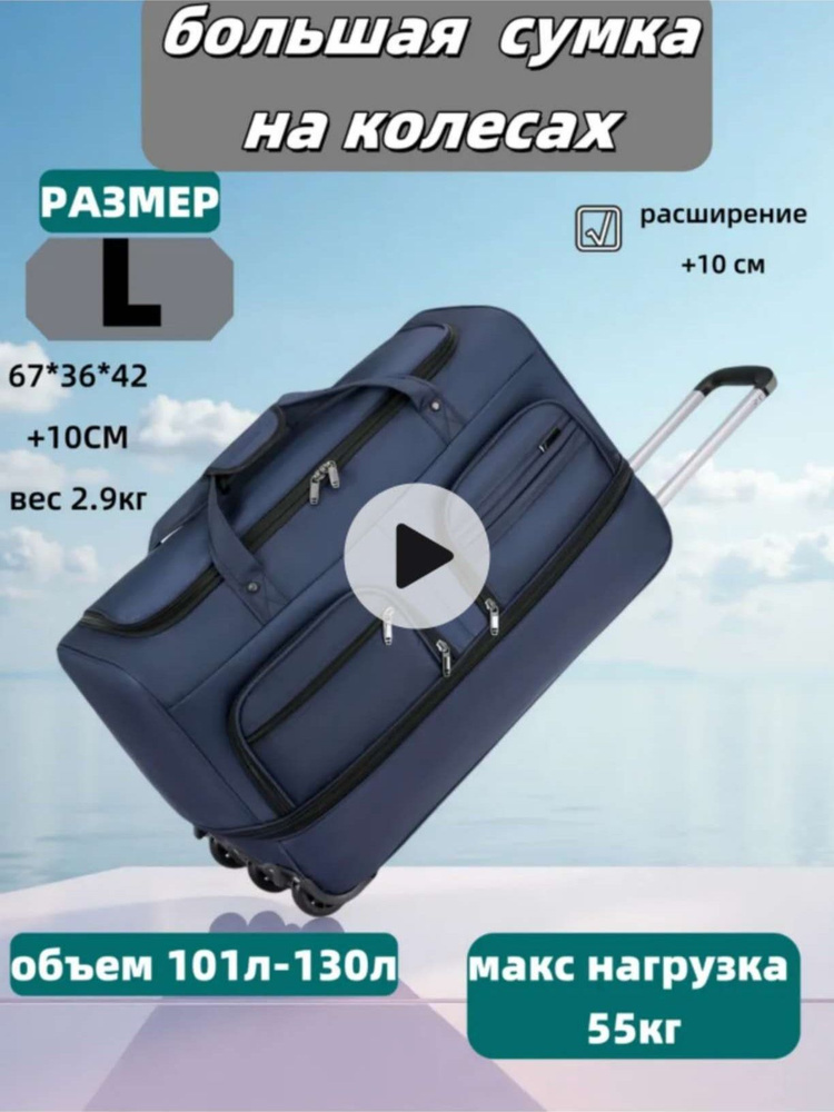 Сумка #1