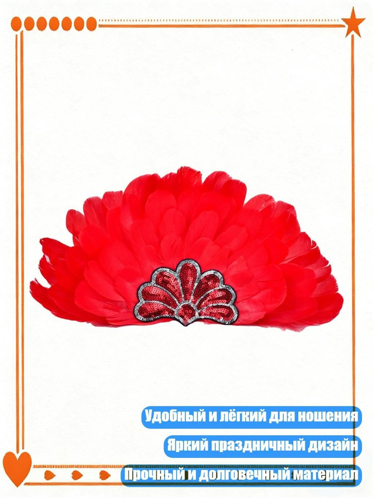 Портупея #1
