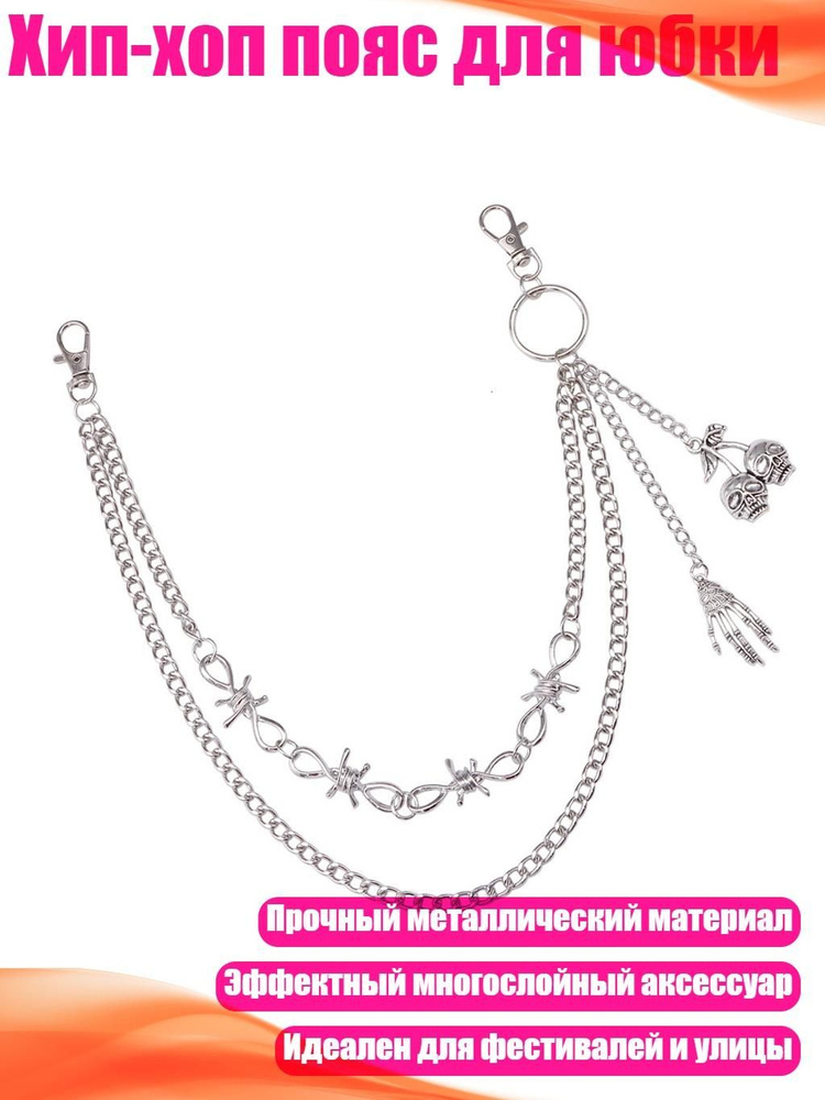 Портупея #1
