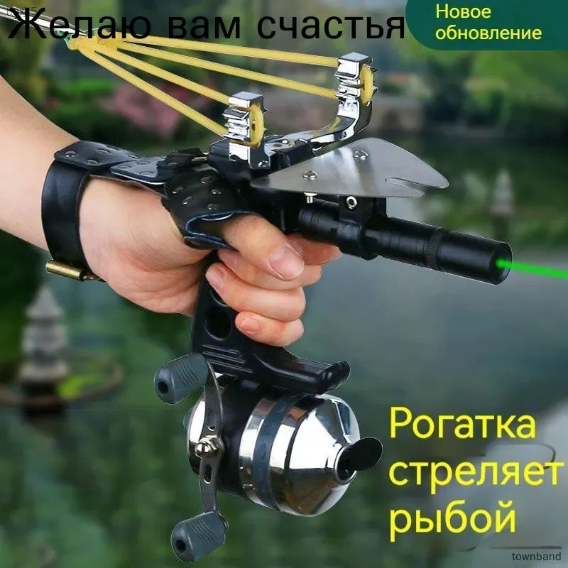 сеть для рыбалки #1