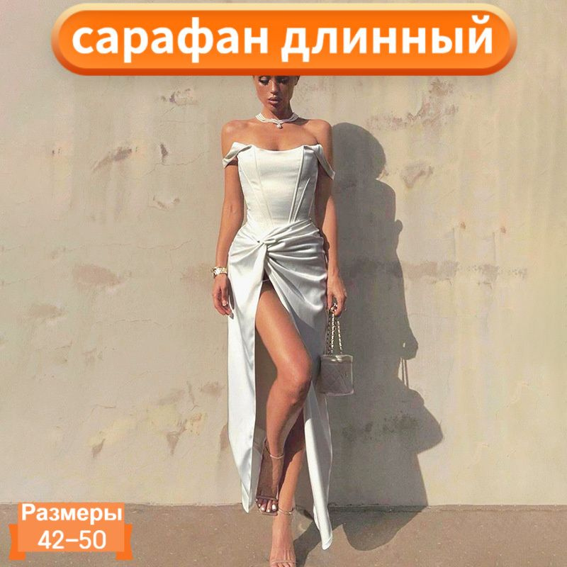 Платье #1