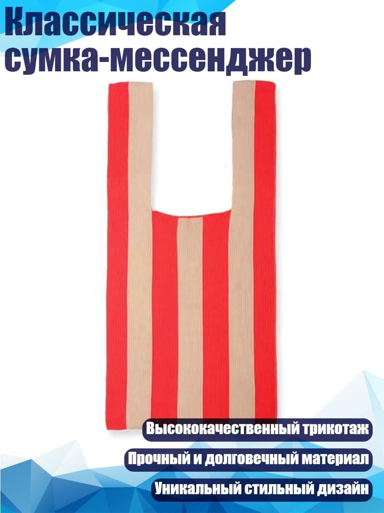  Чехол для чемодана #1